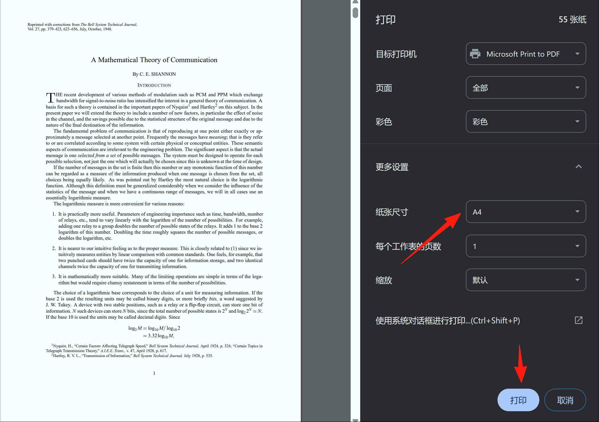 Virtual Print Adjust PDF Page Size