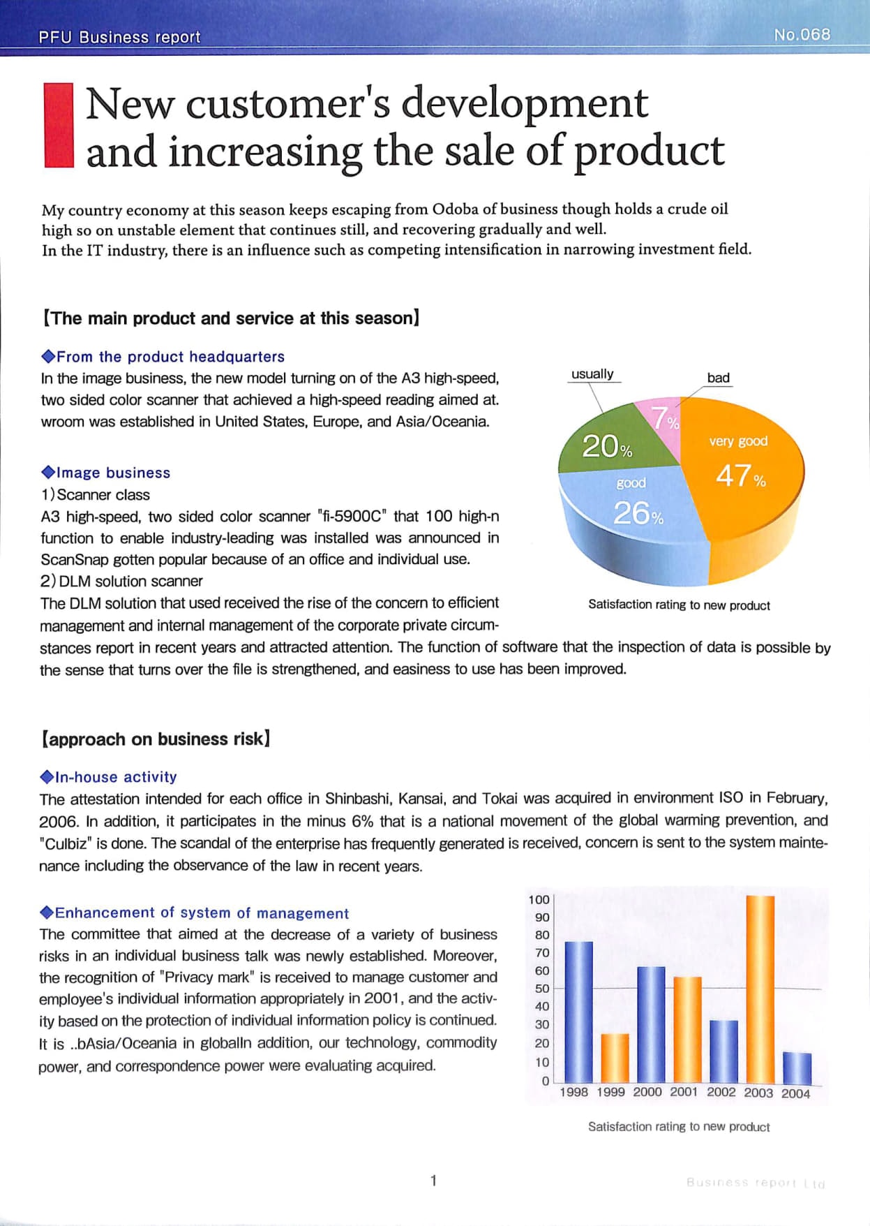 Example of a scanned PDF