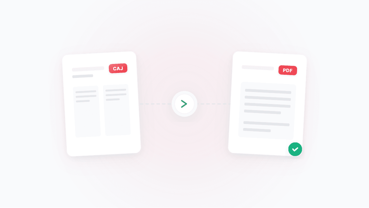 CAJ를 PDF로 변환:CNKI 논문 변환 완전 가이드